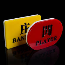 Texas Hold'em Plaque Combo Set Acrylic BANKER and PLAYER Poker Button Baccarat Button Set 2024 - buy cheap
