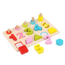 Baby Math Jigsaw Puzzles Wooden Digital Match Puzzle Games Learning Educational Toys Children Count Numbers Matching Boards 2024 - buy cheap