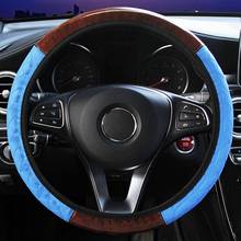 Car Anti Slip Protection Cover Without Inner Ring Wheel Steering Leather Pad Without Inner Ring Braid Universal Steering Wheel 2024 - buy cheap