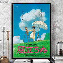 Póster de The Wind Rises Miyazaki Hayao, pintura en lienzo de Anime, carteles e impresiones, imagen artística de pared para decoración del hogar y sala de estar 2024 - compra barato