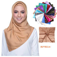 New malaysia hijab silk square 90*90 scarf for women solid color bandana female foulard muslim hijab scarf islamic headscarf 2024 - buy cheap
