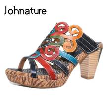 Johnature-zapatos de cuero genuino para mujer, zapatillas de costura de colores mezclados, estilo nacional, 2021 2024 - compra barato