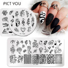 PICT YOU Snake Nail Stamping Plates Snakeskin Pattern Nail Art Plate Stencil Flower Nail Design Stamping Template Tools 2024 - buy cheap