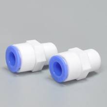 10 Pcs Male Thread 3/8 to 3/8 Pipe Diameter Straight Plug Fittings Household Water Purifier Connector 2024 - buy cheap