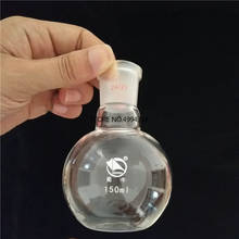 Garrafa de vidro com fundo chato, garrafa de 50-1000ml, pescoço curto único com articulação padrão para testes de laboratório 2024 - compre barato