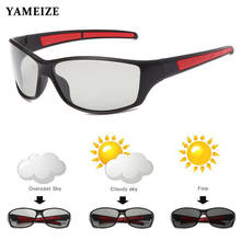 YAMEIZE Polarized Photochromic Sunglasses Men Women Chameleon Discoloration Glasses Sport Driving Goggles Vintage Eyeglasses 2024 - buy cheap