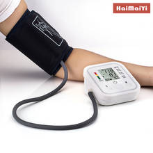 Медицинский монитор артериального давления на руку, автоматический тонометр с пульсометром, цифровой сфигмоманометр 2024 - купить недорого