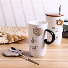 Taza de café de gato en relieve de cerámica con tapa y cuchara, vaso de leche Animal de gran capacidad, taza creativa, regalos novedosos 2024 - compra barato