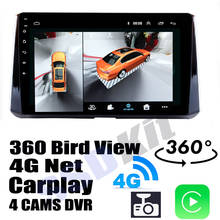 For TOYOTA Auris E150 2006~2012 Car Audio Navigation GPS Stereo Carplay DVR 360 Birdview Around 4G Android System 2024 - buy cheap