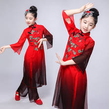 Children hanfu classical dance yangko dance stage costumes ink classical dance costumes girls practice clothes dance fan dance 2024 - buy cheap