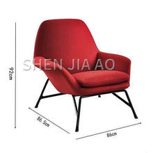 Cadeira de sala de estar preguiçosa, 1 peça, estilo nórdico simples, sem pedal, para quarto, poltrona 2024 - compre barato