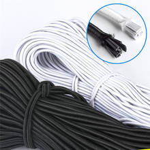 1MM/1.5MM/2MM/2.5MM/3MM/4MM High-Quality White Black Round Elastic Band Elastic Line Rope Rubber Band DIY Sewing Accessories 5m 2024 - buy cheap