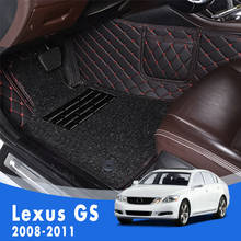 For Lexus GS 2011 2010 2009 2008 Double Layer Wire Loop Car Floor Mats Accessories Carpet Rugs Custom Styling Auto Interior 2024 - buy cheap