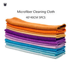 Paño de limpieza de microfibra, toalla de mano de 40x40cm de gran tamaño, 5 uds., servilleta de cocina para lavar, hogar, lavado de coche 2024 - compra barato