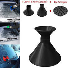 Скребок для льда, лобовое стекло автомобиля, скребок для снега, набор, конусообразная воронка, инструменты для удаления снега VS998 2024 - купить недорого