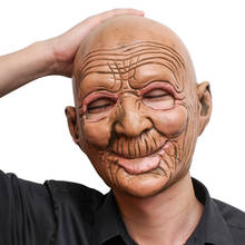 Игрушка X-merry, Реалистичная маска для пожилых людей, латексная маска на все лицо, украшение для вечевечерние НКИ на Хэллоуин, костюм 2024 - купить недорого