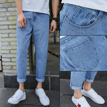 Jeans Men's Fashion Brand Loose And Versatile Wide Leg Straight Tube Harlan Casual Long Pants Harem Pants Free Shipping 2024 - buy cheap