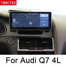 Для Audi Q7 4L 2005 ~ 2010 MMI Android автомобильный Радио Усилитель GPS навигация мультимедийный плеер WiFi BT Navi карта HD 2024 - купить недорого