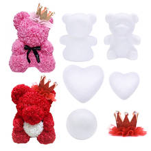 Christmas Ornament Polystyrene Styrofoam Modeling Bear White Foam Bear Heart Ball DIY Craft Wedding Gifts Artificial Flower Head 2024 - buy cheap