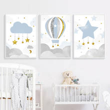 Cartoon Balloon Canvas Wall Art Print Nursery Painting Starry Cloud Poster Nordic Kids Decoration Picture Baby Boy Bedroom Decor 2024 - buy cheap