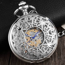 2020 модные Механические карманные часы с серебряной гравировкой для мужчин и женщин, винтажные часы в стиле стимпанк, часы со скелетом, подарок для мужчин 2024 - купить недорого