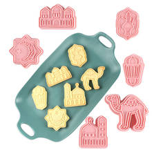 Moldes para galletas de Ramadán Eid musulmán, prensa estéreo 3D, herramientas para hornear pasteles para decoración de fiesta Eid musulmán, 1 juego LBShippin 2024 - compra barato