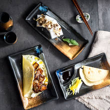 Японское Ретро керамическое блюдо для суши современный минималистичный бытовой прямоугольный торт десерт холодное блюдо Фруктовая тарелка кухонная посуда 2024 - купить недорого