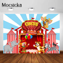 Mocsicka Circus Carnival Backdrop for Birthday Party Red Tent Circus Photography Background for Photo Booth Photoshoot Decor 2024 - buy cheap