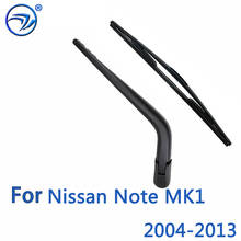 Limpiaparabrisas trasero de 12 "y juego de brazo para Nissan Note MK1, 2004, 2005, 2006 -2013, 2007, 2008, 2009 2024 - compra barato