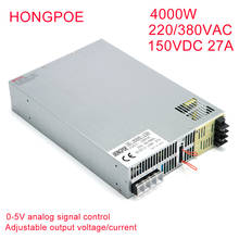 4000W 150V Power Supply 0-150V Adjustable Power Supply 0-5V Analog Signal Control 220V 380 AC-DC 150V 27A High-power Transformer 2024 - buy cheap