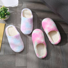 Zapatillas de casa para mujer, pantuflas de algodón con degradado suave de felpa, antideslizantes, para dormitorio, 2020 2024 - compra barato