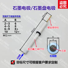 Eletrodo de disco de grafite/2-10mm/ptfe/peek encapsulado/eletrodo de grafite, eletrodo de trabalho 2024 - compre barato