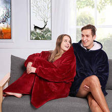 Носимый ТВ одеяло с капюшоном плед одеяло s для взрослого дивана уютное супер мягкое теплое одеяло с рукавами Толстовка Оверсайз Свитшот 2024 - купить недорого