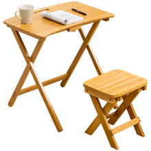 Многофункциональный складной стол, современный простой компьютерный стол из массива дерева, прочный Детский обучающий письменный стол 2024 - купить недорого