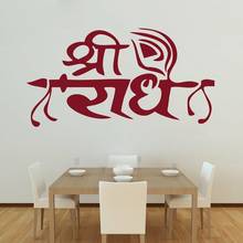 Hindi Words Wall Decal Design Home Art Decoration Decal For Bedroom Living Room Vinyl Door Window Wallpaper Mural Removable Q250 2024 - buy cheap