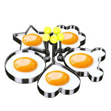 Инструменты для выпечки, форма для яиц, форма для яиц из нержавеющей стали, форма для яиц, круглая форма в форме сердца, кухонные инструменты, аксессуары 2024 - купить недорого