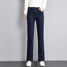 Jbersee женские джинсы с высокой талией, женские прямые джинсы из денима размера плюс, женские джинсы для мам, повседневные Демисезонные женские джинсы 2024 - купить недорого
