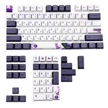 113 Keys Purple Datang Keycap PBT Sublimation Keycaps OEM Profile Mechanical Keyboard Keycap Chinese Style  GK61 GK64 2024 - buy cheap