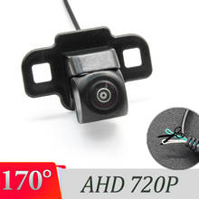 Câmera de visão traseira para toyota rav4, rav 4 xa50, 170, ahd 1280*720p, 2019, acessórios para monitoramento de estacionamento 2024 - compre barato