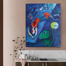 Marc Chagall-pintura en lienzo de circo azul, carteles impresos, arte de pared de mármol, cuadro decorativo, decoración moderna del hogar 2024 - compra barato