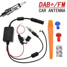 DAB+Car Stereo Antenna Aerial Splitter Cable Adapter Radio Signal Amplifier Antenna Signal Booster FM/AM Kit 2024 - купить недорого