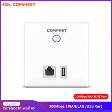 300mbps wifi ponto de acesso na parede ap roteador para o projeto do hotel wifi suporte poe vlan sistema controlador acesso e carga usb 2024 - compre barato