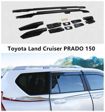 Roof Racks Luggage Rack For Toyota Land Cruiser PRADO 150 2700 4000 2010-2020 High Quality Aluminium Auto Accessories 2024 - buy cheap