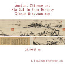 decoration murale chambre Ancient Chinese art 1.1 museum reproduction Xia Gui in Song Dynasty Xishan Qingyuan map 26.5X625 cm 2024 - buy cheap