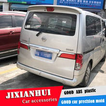 Для NV200 спойлер 2010-2015 Nissan NV200 YCK Спойлер ABS пластик Материал заднее крыло автомобиля Цвет задний спойлер 2024 - купить недорого