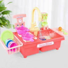 Kids Kitchen Toys Plastic Simulation Electric Dishwasher Sink Pretend Play Kitchen Toys Mini Kitchen Food Pretend Play Cut Role 2024 - buy cheap