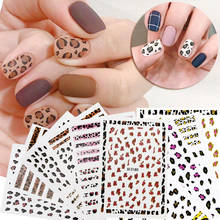 Симпатичные леопардовые наклейки для ногтей, самоклеящиеся декоративные наклейки, наклейки для маникюра, тигра, наклейки для ногтей с леопардовым принтом для девочек 2024 - купить недорого