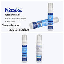 Nittaku shuwa clean SS 90ml for table tennis rubber washing 2024 - buy cheap