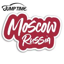 Jump Time for Fun Moscow Vinyl Stickers Russia Travel Sticker Laptop Luggage Car Bumper Decal Waterproof Car Accessories 2024 - buy cheap