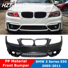 E90 PP Неокрашенный Комплект кузова переднего бампера заднего бампера для BMW 3 серии E90 изменить M4 Тип 2005-2011 2024 - купить недорого
